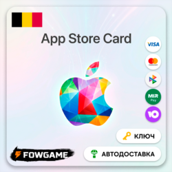 Apple Gift Card | Бельгия | EUR 15 | АВТО ВЫДАЧА
