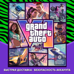 GTA VI · PSN ТУРЦИЯ · GRAND THEFT AUTO VI · GTA 6 · PLAYSTATION · ULTIMATE · STANDART