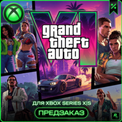 GTA VI | Grand Theft Auto VI  | ВЫБОР ИЗДАНИЯ XBOX SERIES X|S