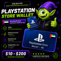 24/7   Карта PlayStation (PSN) ОАЭ | AE 10-200$ | АВТО ВЫДАЧА