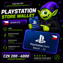 24/7   Карта PlayStation (PSN) ЧЕХИЯ | CZ 200 - 6000 CZK | АВТО ВЫДАЧА