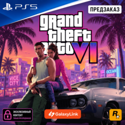 Grand Theft Auto (GTA VI) - Предзаказ - Playstation