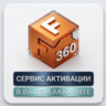 Autodesk Fusion 360 — 6 месяцев | Активация на вашем аккаунте | 2024–2027 | Гарантия