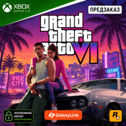 Grand Theft Auto (GTA VI) - Предзаказ - Xbox