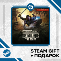 Dying Light: The Beast RL Definitive Edition • GLOBAL (БЕЗ RU)