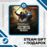 Dying Light: The Beast RL Definitive Edition • GLOBAL (БЕЗ RU)