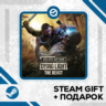 Dying Light: The Beast Deluxe Edition • GLOBAL (БЕЗ RU)