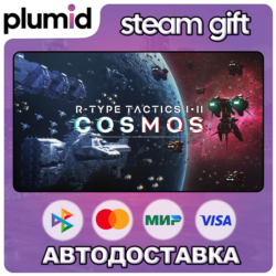 R-Type Tactics I • II Cosmos Steam Gift / Россия   МИР / АВТО