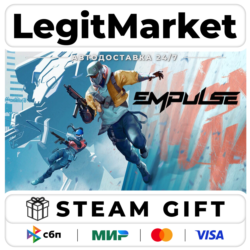EMPULSE / Steam АВТО / РУ   МИР