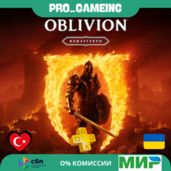 🎮 The Elder Scrolls IV: Oblivion Remastered PS5 UA/TR купить на аккаунт
