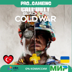 Call of Duty®: Black Ops Cold War UA/TR купить на аккаунт