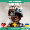 Call of Duty®: Black Ops Cold War UA/TR купить на аккаунт