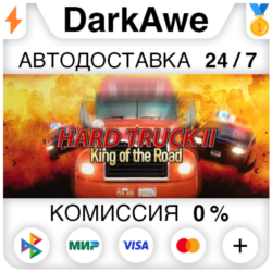 Hard Truck 2: King of the Road STEAM•RU ⚡️АВТОДОСТАВКА 💳0%
