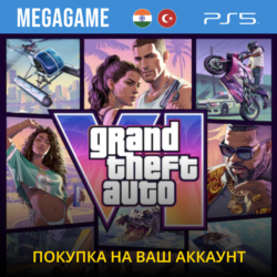 GTA VI (Grand Theft Auto 6) (PS5) Покупка на ваш аккаунт IN/TR