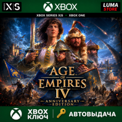 AGE OF EMPIRES IV: ANNIVERSARY EDITION XBOX КЛЮЧ