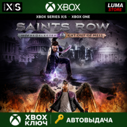 SAINTS ROW IV: RE-ELECTED GAT OUT OF HELL XBOX КЛЮЧ