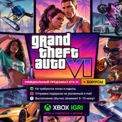 GTA 6 Grand Theft Auto VI XBOX—БЕЗ ПАРОЛЯ|ПОДАРКОМ ЛЮБОЙ АК|ПРЕДЗАКАЗ БОНУС|5МИН