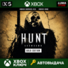 HUNT: SHOWDOWN - GOLD EDITION XBOX ONE SERIES X|S КЛЮЧ