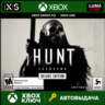 HUNT: SHOWDOWN - DELUXE EDITION XBOX ONE SERIES X|S КЛЮЧ