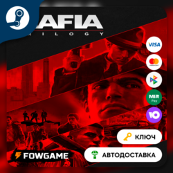Mafia: Trilogy (КИТАЙ)   КЛЮЧ STEAM