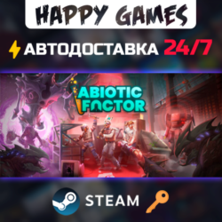 Abiotic Factor Steam Ключ РФ СНГ