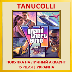 Grand Theft Auto VI GTA 6 ГТА 6 PS5/PS Турция/Украина