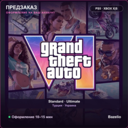 Предзаказ Grand Theft Auto VI (GTA 6) · PS5 и Xbox · Standard и Ultimate