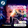 XCOM®: Chimera Squad (КИТАЙ)   КЛЮЧ STEAM
