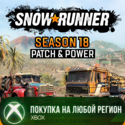 SnowRunner - Season 18: Patch & Power XBOX На Любой Регион