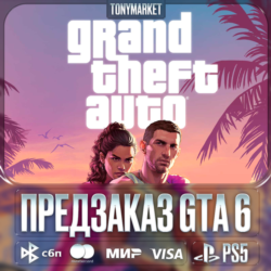 GTA 6 Grand Theft Auto 6  • PS5 • Турция