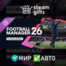 Football Manager 26 In-Game Editor МИР АВТО