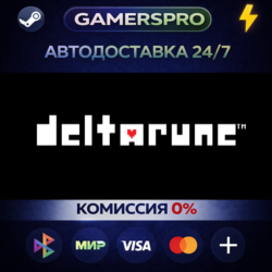 DELTARUNE・ВЫБОР РЕГИОНА・STEAM GIFT АВТО・