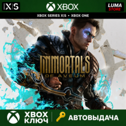 IMMORTALS OF AVEUM XBOX SERIES X|S КЛЮЧ