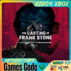 ✅The Casting of Frank Stone✅XBOX🔑КЛЮЧ🔑