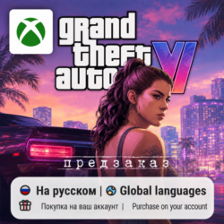 Grand Theft Auto VI / GTA 6 (Xbox Series S/X) | Покупка на любой аккаунт