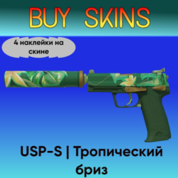USP-S | Тропический бриз (4 наклейки на скине)