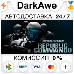 STAR WARS™ Republic Commando™ STEAM•RU ⚡️АВТОДОСТАВКА 💳0%