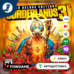 Borderlands 3: Super Deluxe Edition (КИТАЙ)   КЛЮЧ STEAM