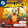 Borderlands 3: Super Deluxe Edition (КИТАЙ)   КЛЮЧ STEAM