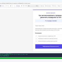 Софт массовой рассылки email писем с любой почты для Windows