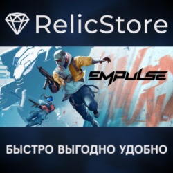 EMPULSE - STEAM GIFT РОССИЯ