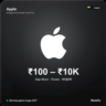 Apple Gift Card App Store iTunes Индия INR от 100 до 10000 рупий Автовыдача кода 24/7