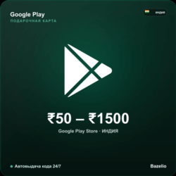 Google Play Gift Card Индия INR от 50 до 1500 рупий Автовыдача кода 24/7