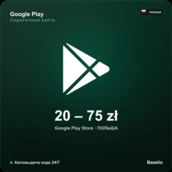 Google Play Gift Card Польша PLN от 20 до 75 злотых Автовыдача кода 24/7