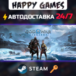 God of War Ragnarök Steam Ключ СНГ(БЕЗ РФ)