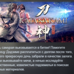 KATANA KAMI: A Way of the Samurai Story АВТОДОСТАВКА STEAM GLOBAL МГНОВЕННО ЛИЦЕНЗИЯ