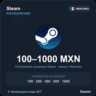 Steam Wallet пополнение кошелька Steam Мексика MXN от 100 до 1000 Автовыдача 24/7