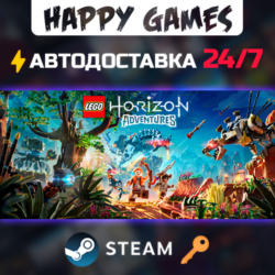 LEGO® Horizon Adventures™ Steam Ключ СНГ(БЕЗ РФ)