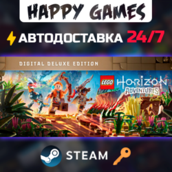 LEGO® Horizon Adventures™  Deluxe Edition Steam Ключ СНГ(БЕЗ РФ)