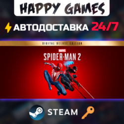 Marvel's Spider-Man 2 Digital Deluxe Edition Steam Ключ СНГ(БЕЗ РФ)